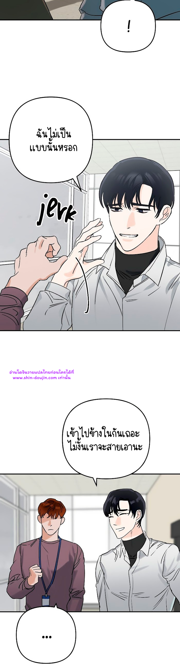 Paradise Again EP 1